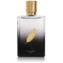 نایاشیا جاردین دل بیار